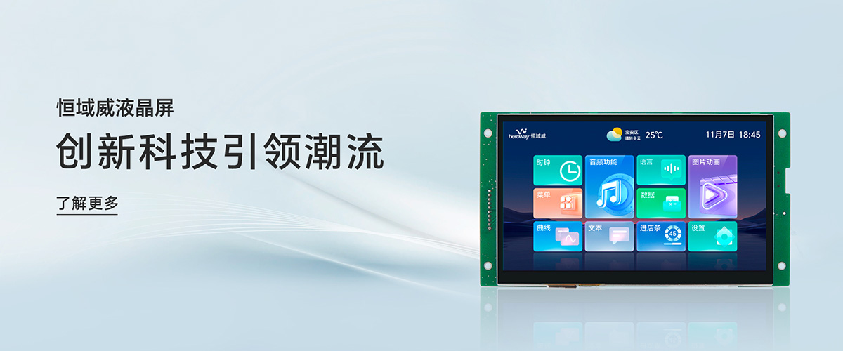 创新科技 引领潮流