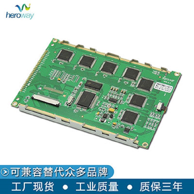 恒域威带触摸医用工控液晶显示模组5.7寸LCM自带控制器