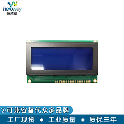 恒域威19264A液晶模组 LCD单色图形点阵屏 税控机显示专用模块