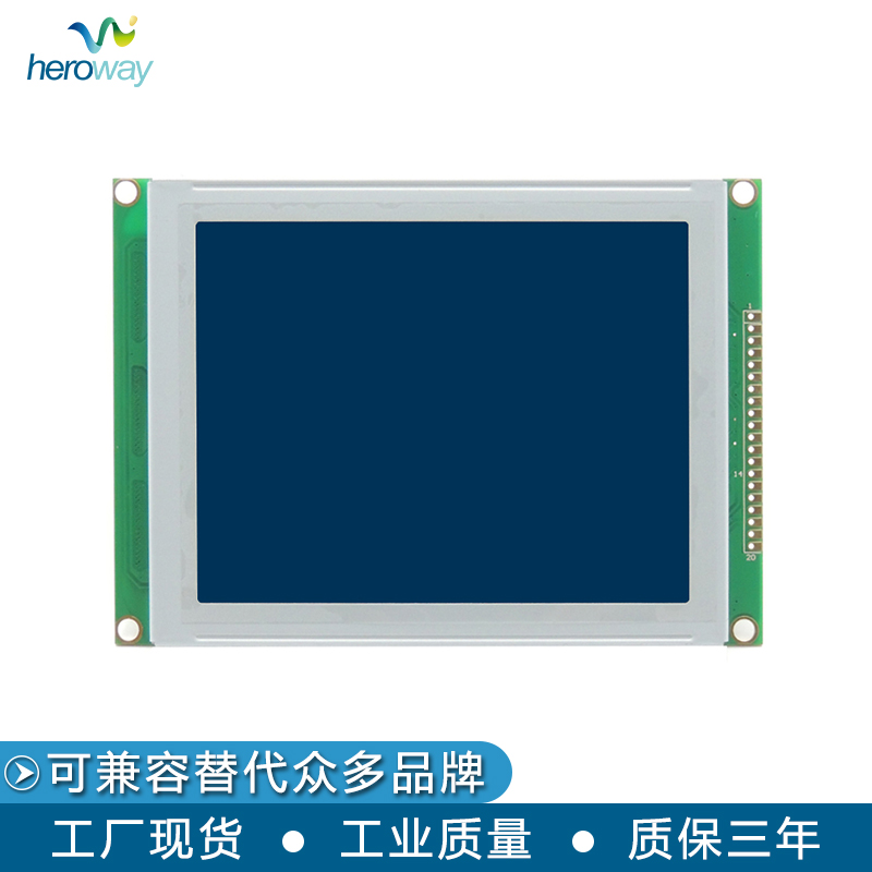 恒域威320240C图形点阵5.1寸静电测试仪专用蓝底白字显示LCD