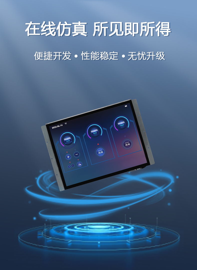 HYW121F 电容触摸 通信支持RS232/TTL/485 音频播放