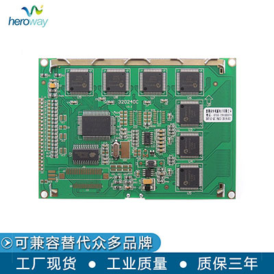 恒域威320240C图形点阵5.1寸静电测试仪专用蓝底白字显示LCD