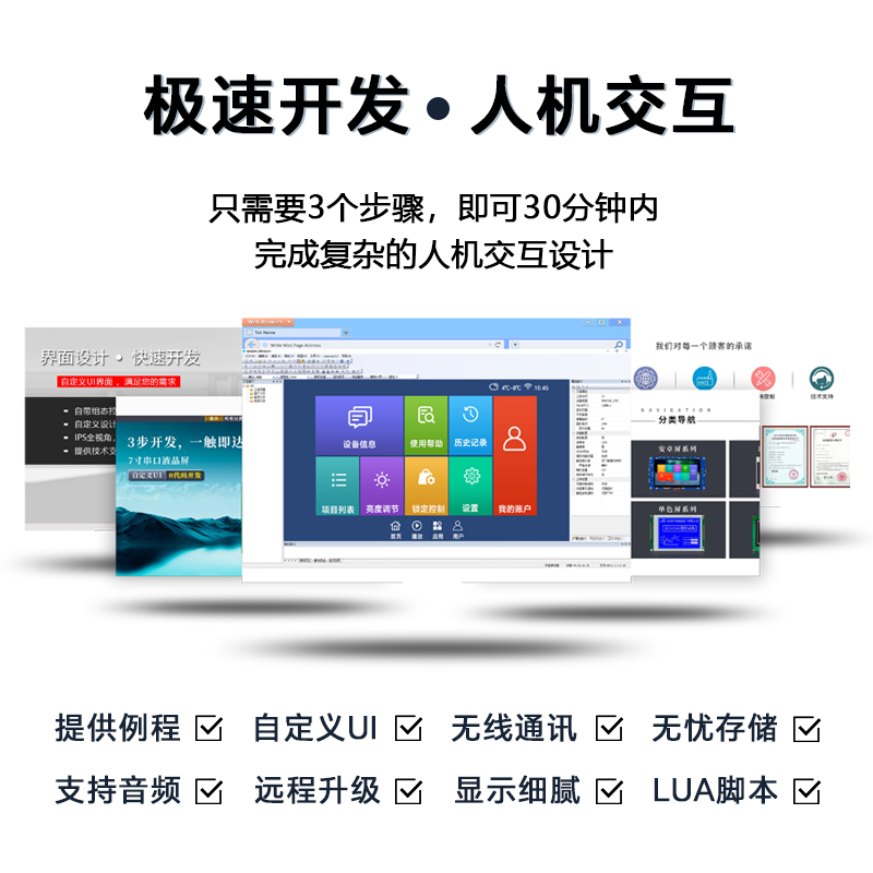 HYW101F 无触摸 通信支持RS232/TTL/485 音频播放