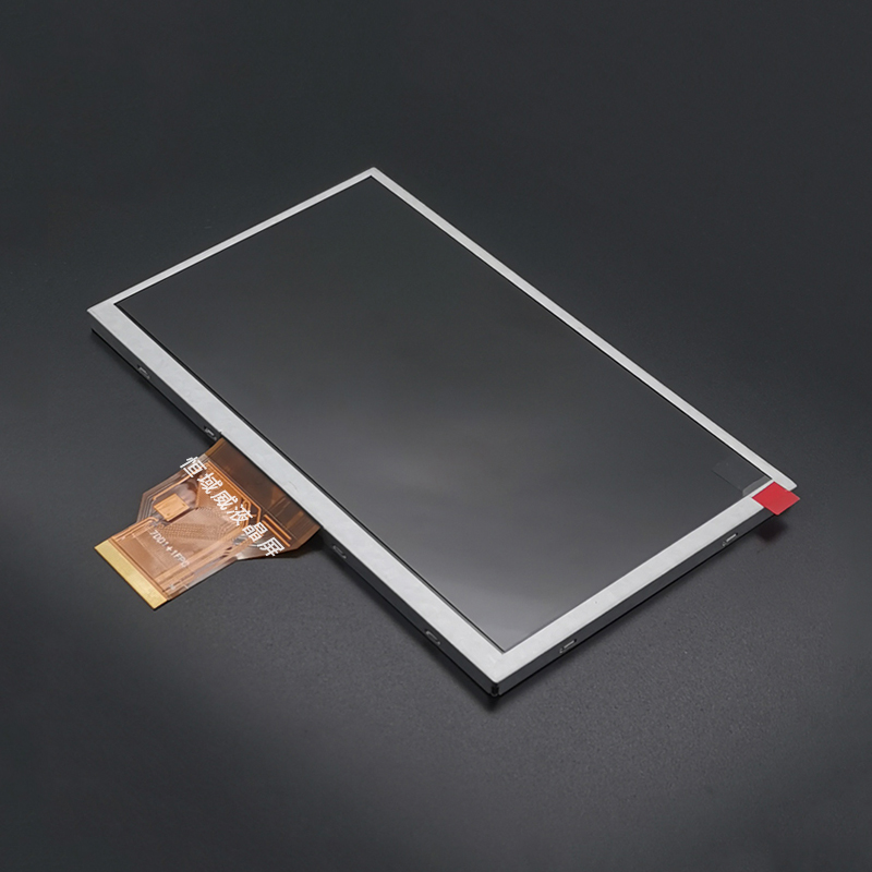 恒域威7寸液晶屏1024*600车载工控LCD显示屏 IPS高清TFT