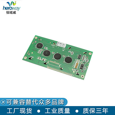 恒域威LCD单色屏19264模组-工业仪器专用图形点阵液晶屏3.3V工控模块
