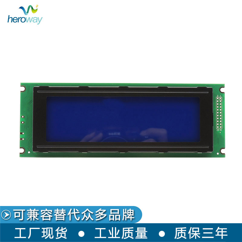 恒域威24064B图形点阵单色屏-COB工艺-5V蓝屏显示模组T6963控制器