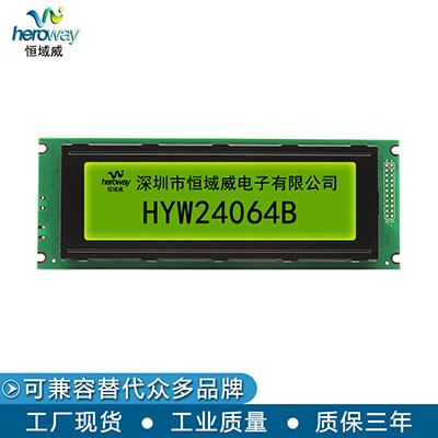 HYW24064B