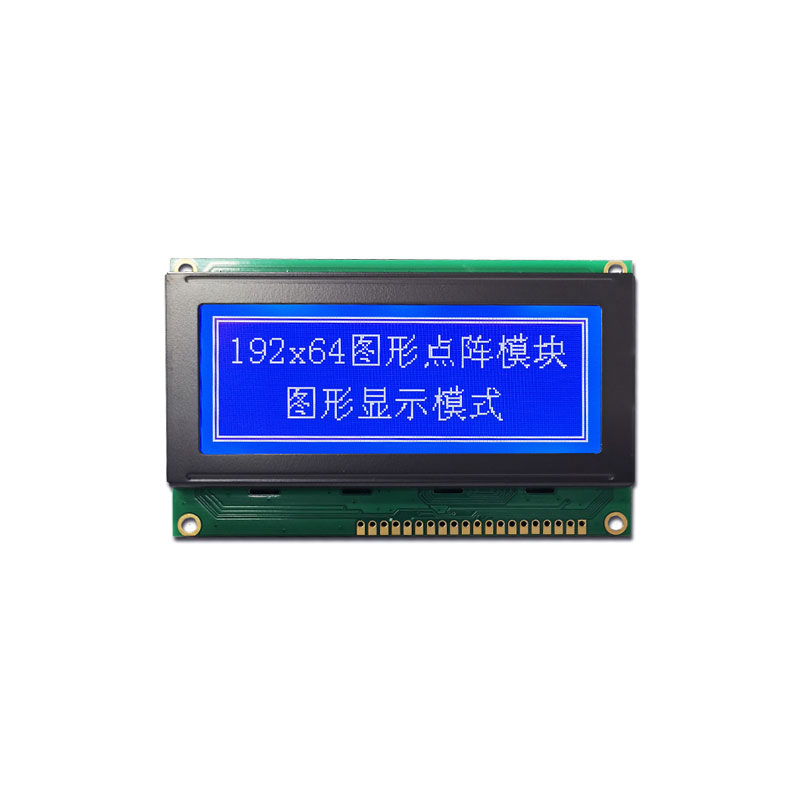 恒域威19264A液晶模组 LCD单色图形点阵屏 税控机显示专用模块