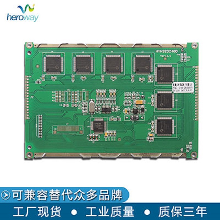 恒域威320240D点阵LCD液晶屏 控制芯片SID13700 带控负