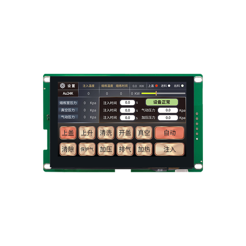 HYW043F 4.3寸电容触摸 RS232/TTL/485 音频播放医疗显示屏