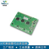 恒域威12864模组-灰屏工控户外仪器仪表专用-兼容KS0108LCD液晶显示屏