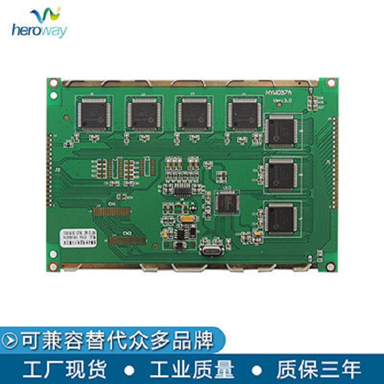 恒域威320240A 蓝底白字带字库工控显示模组 RA8806控制器
