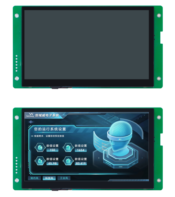 HYW070F2 EMC高性能工业串口屏 带WiFi音频播放器