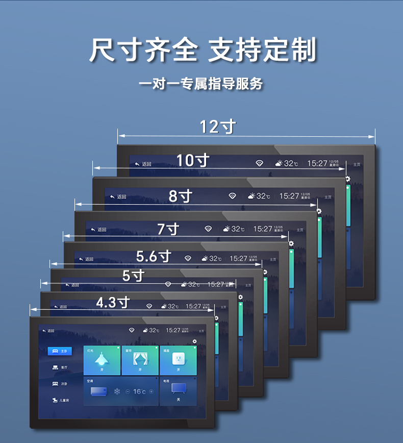 HYW121F 电容触摸 通信支持RS232/TTL/485 音频播放