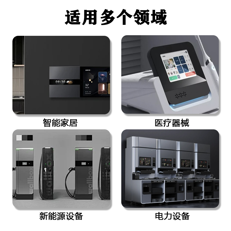 HYW043F 4.3寸无触摸 RS232/TTL/485 音频播放定制显示屏