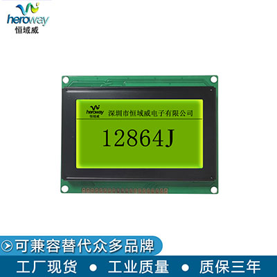 HYW12864C&12864J-1