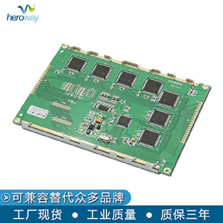 恒域威320240A 蓝底白字带字库工控显示模组 RA8806控制器