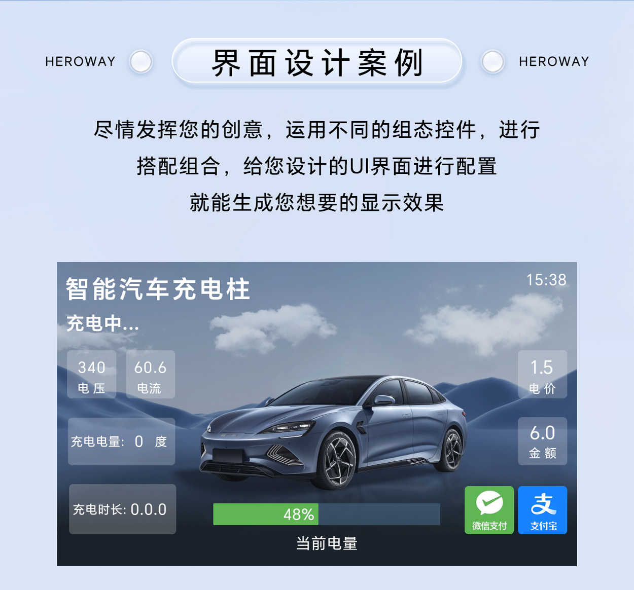 HYW070F2 EMC高性能工业串口屏 带WiFi音频播放器