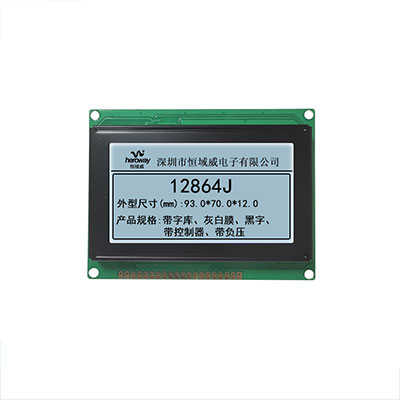 恒域威12864模组-灰屏工控户外仪器仪表专用-兼容KS0108LCD液晶显示屏