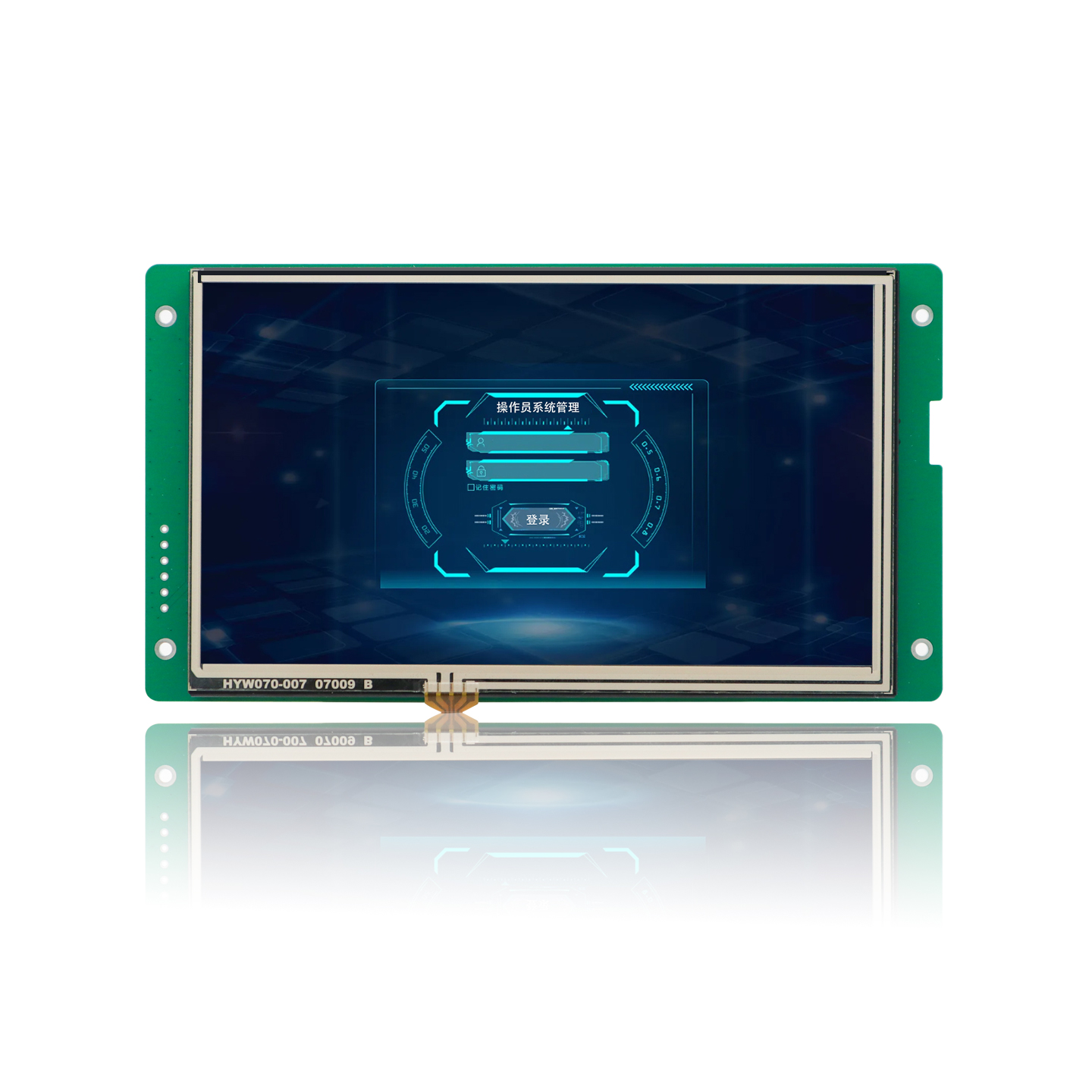 HYW070F1 7寸高性能 电阻触摸 RS232/TTL/485 音频播放上位机显示屏