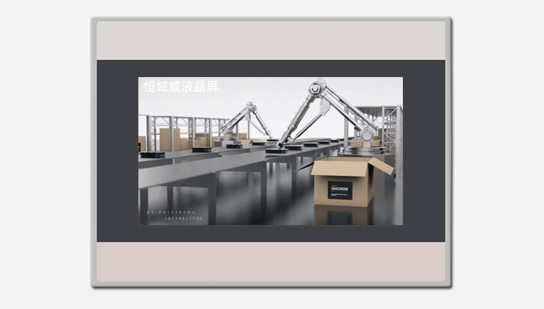 恒域威4.3寸工控触摸屏PLC一体机编程温度控制人机界面 带网口