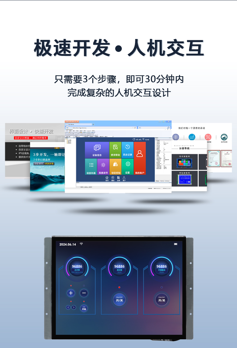 HYW121F 电容触摸 通信支持RS232/TTL/485 音频播放