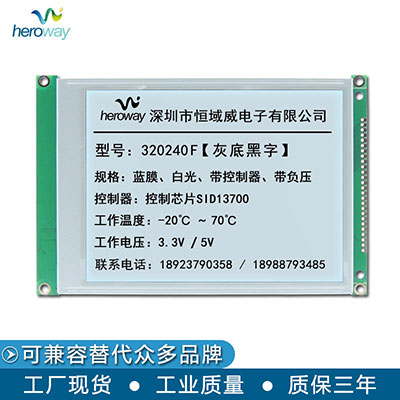 HYW320240F