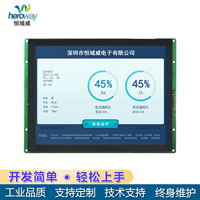 恒域威电阻触摸8寸串口屏工业一体机工控机嵌入式生产自动化设备显示屏
