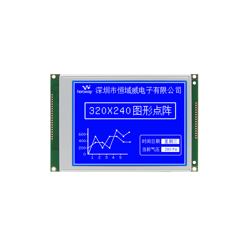 恒域威5.7寸320240B工业级单色点阵液晶显示屏 蓝底白字LCM模组