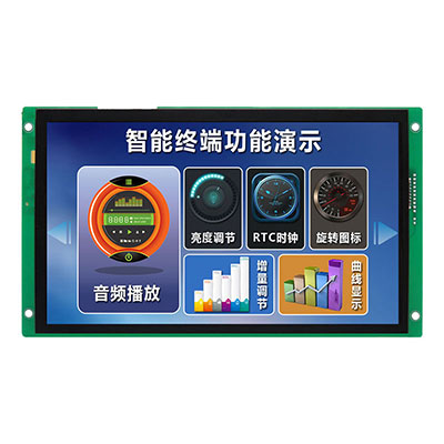 恒域威10寸工控一体机显示屏人脸识别门禁考勤适用液晶显示屏