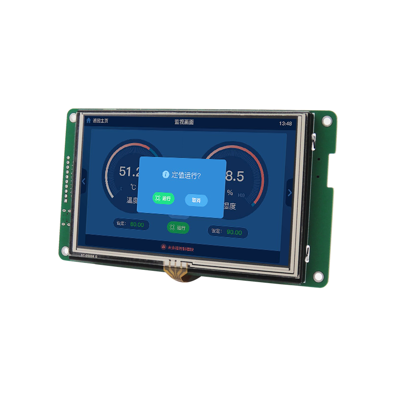 HYW050EV1.5 带电阻触摸 支持RS232/TTL/485通信 音频播放
