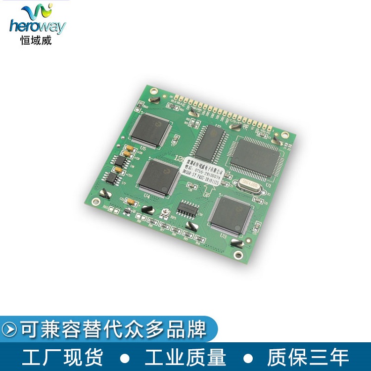 恒域威定制12864B灰屏FSTN半透模组 图形点阵液晶显示屏