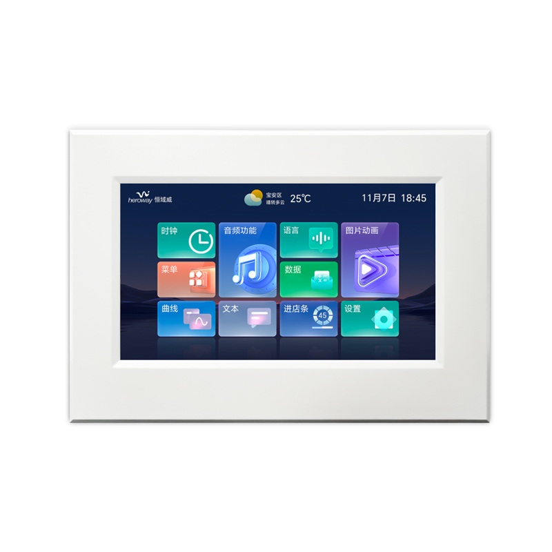 HYW070M 7寸触摸 低功耗高性价HMI组态工业显示屏带壳