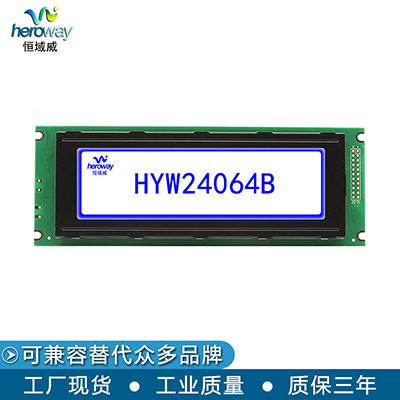 HYW24064B