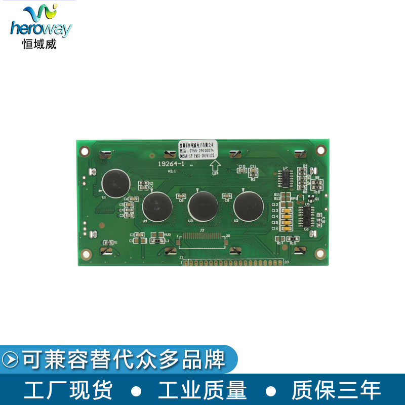 恒域威19264-1-LCD液晶显示屏 定制面板工业点阵屏电压3.3V