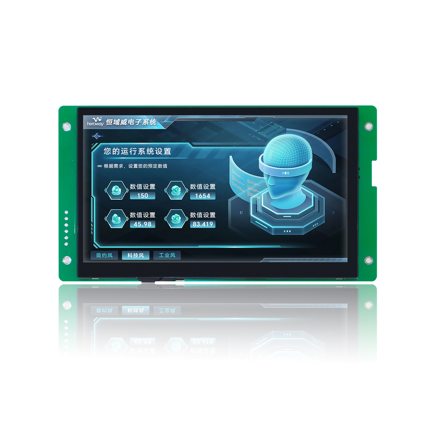 HYW070F1 7寸高性能 电阻触摸 RS232/TTL/485 音频播放上位机显示屏