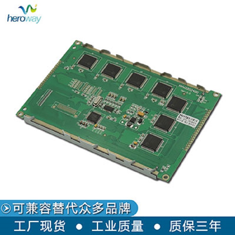 恒域威320240D点阵LCD液晶屏 控制芯片SID13700 带控负