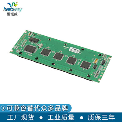 恒域威供应LCD24064A液晶显示屏-黄绿膜-户外高亮显示模块-LCM模组