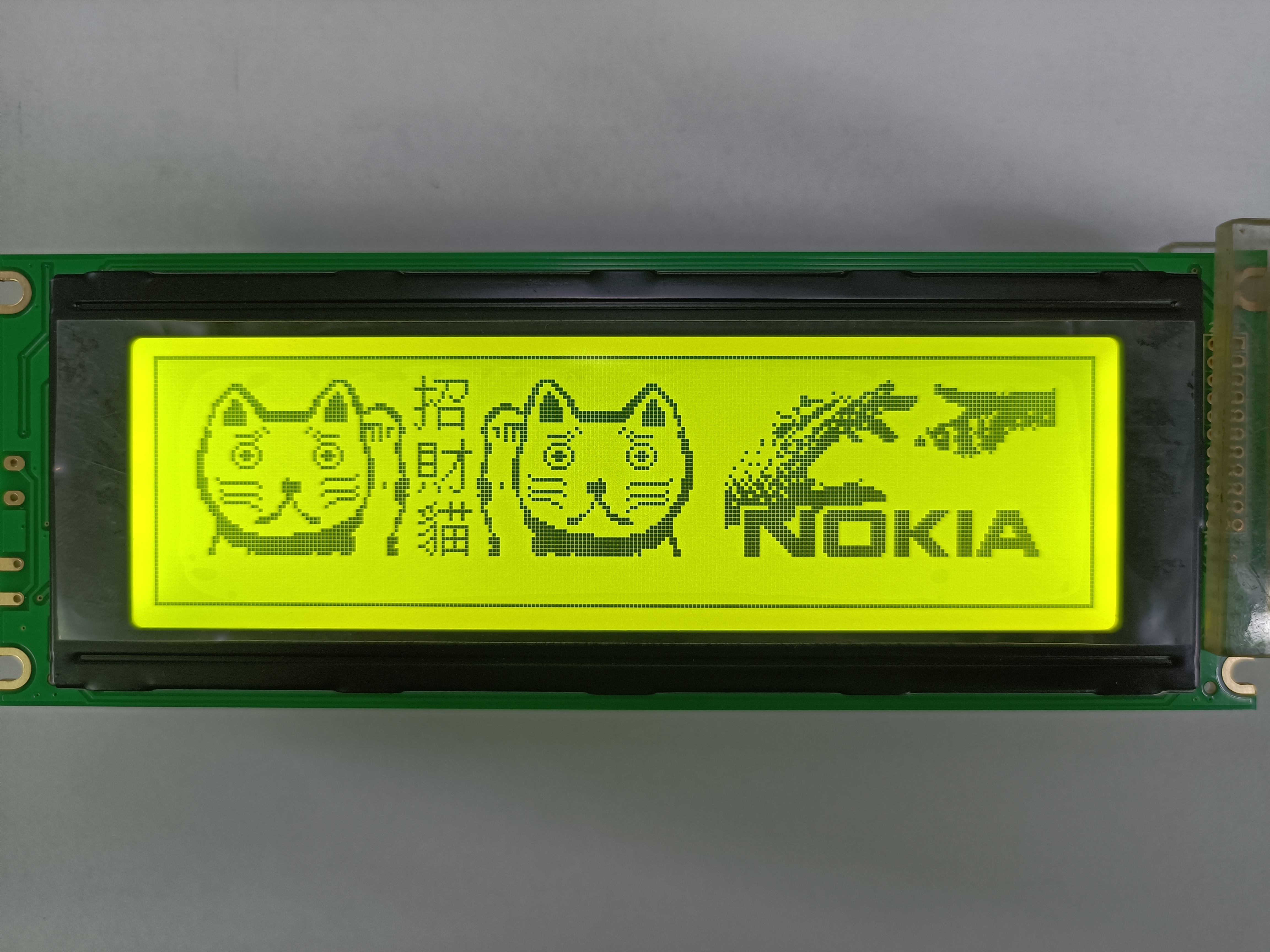 恒域威供应LCD24064A液晶显示屏-黄绿膜-户外高亮显示模块-LCM模组