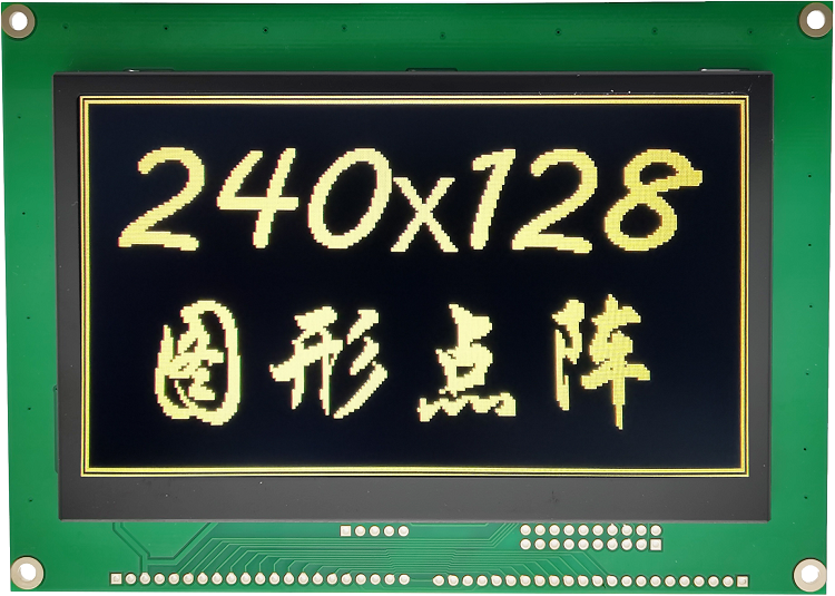 恒域威HYW050D4.0N双色屏兼容240128图形点阵拨码开关调色