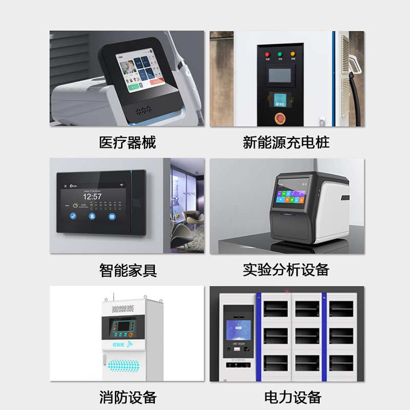 HYW070FF 带新版黑色外壳支持电容触摸 支持RS232/TTL/485通信 音频播放