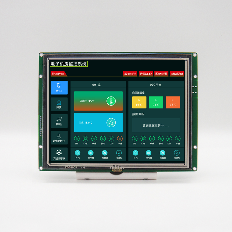 恒域威HYW056E串口液晶屏 5.6寸组态型串口彩屏工业等级带电阻触摸兼容迪文