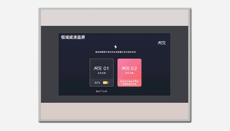 恒域威4.3寸工控触摸屏PLC一体机编程温度控制人机界面 带网口