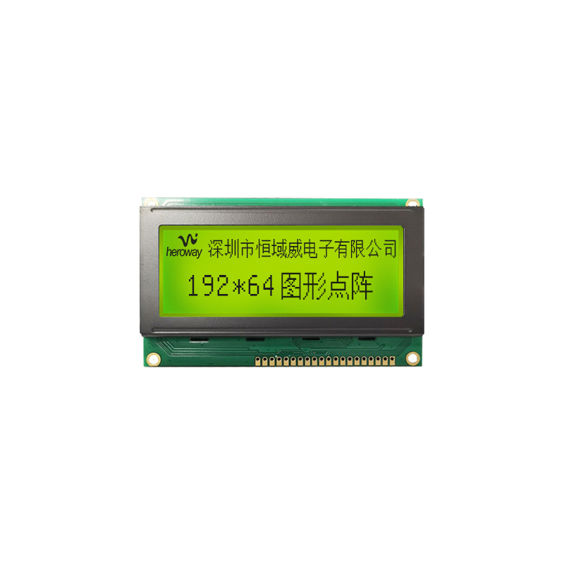 恒域威显示模块HYW19264-7.2-单片机嵌入式工控液晶屏户外高清可视