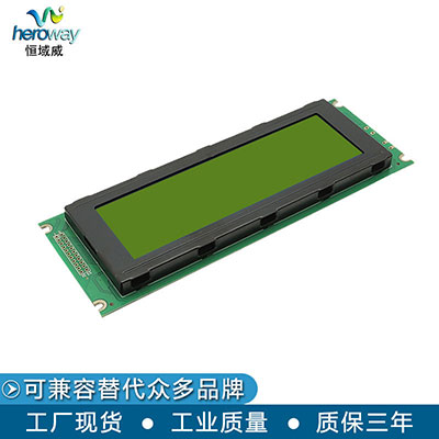恒域威24064B图形点阵液晶屏 工业注塑机专用显示模组黄绿膜不带字库