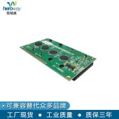 恒域威19264LCD单色屏-税控机-打卡机显示-灰白底黑字工控LCM模块