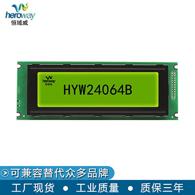 HYW24064B