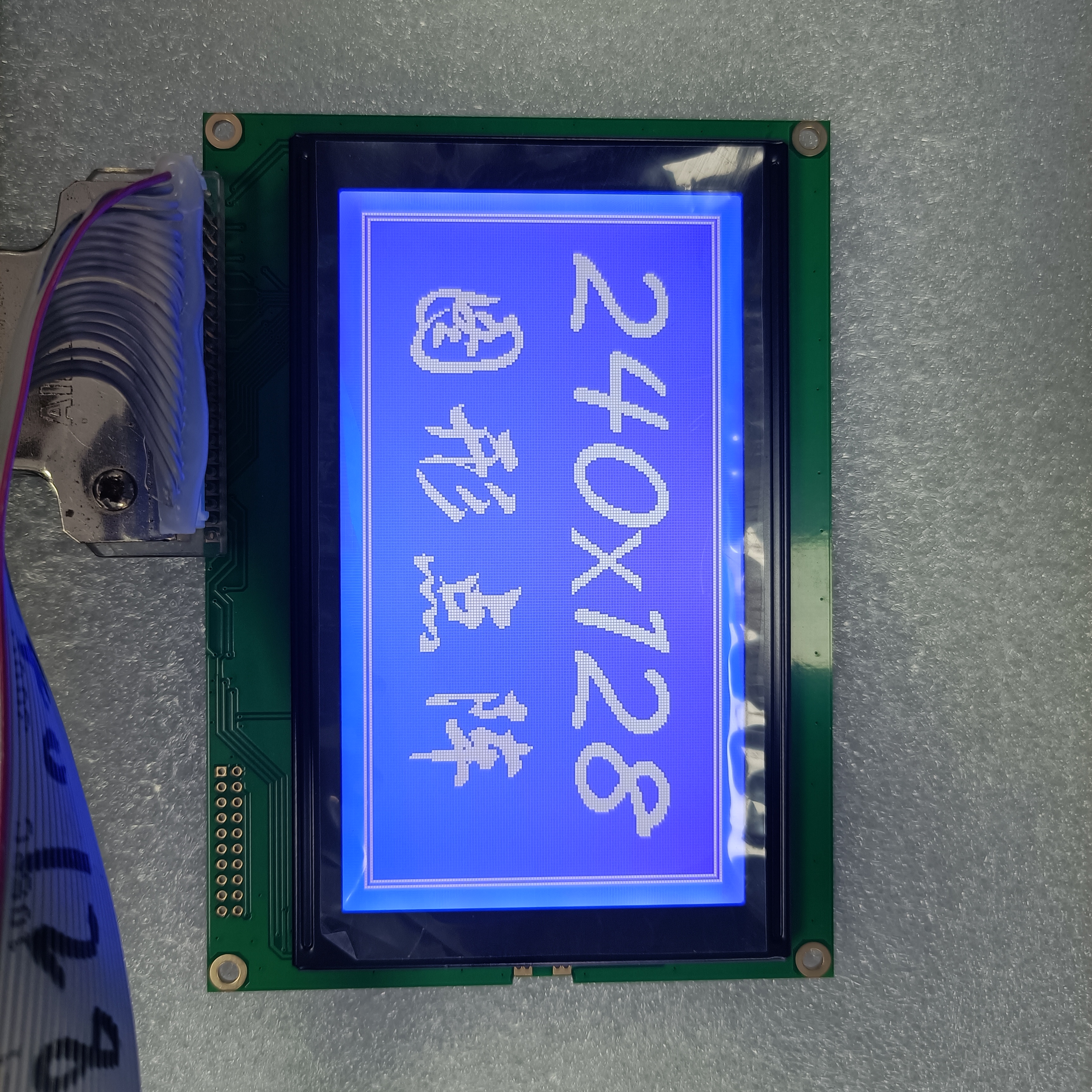 恒域威240128点阵屏-美容仪器显示模组-蓝底白字工控工业级LCD液晶显示屏