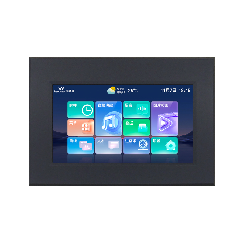 恒域威LCD液晶显示屏工业智能7寸串口组态屏RS232通讯兼容迪文彩屏