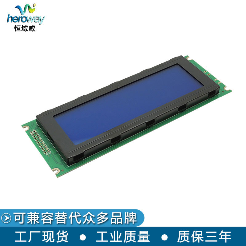 恒域威24064B图形点阵单色屏-COB工艺-5V蓝屏显示模组T6963控制器